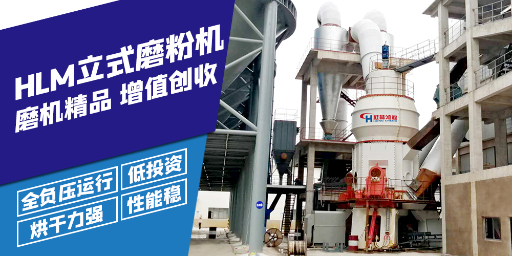 石灰石要磨成200目左右细度每吨需要多少成本